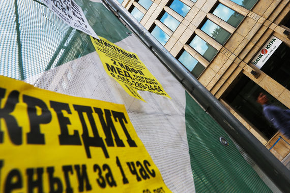 ЦБ, как правило, не комментирует действующие банки, поэтому мы не знаем, были ли подобные случаи кроме «Югры