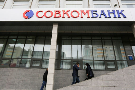 Совкомбанк увеличил долю в Росевробанке до 29%