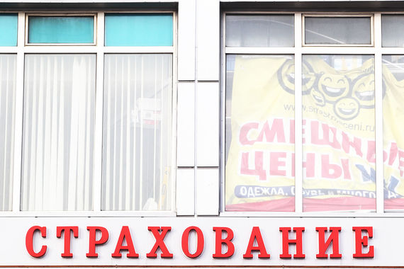 Ранее регулятор предупреждал, что активный рост рынка страхования жизни может остановиться, если клиенты не получат ожидаемой доходности от инвестиционного страхования жизни