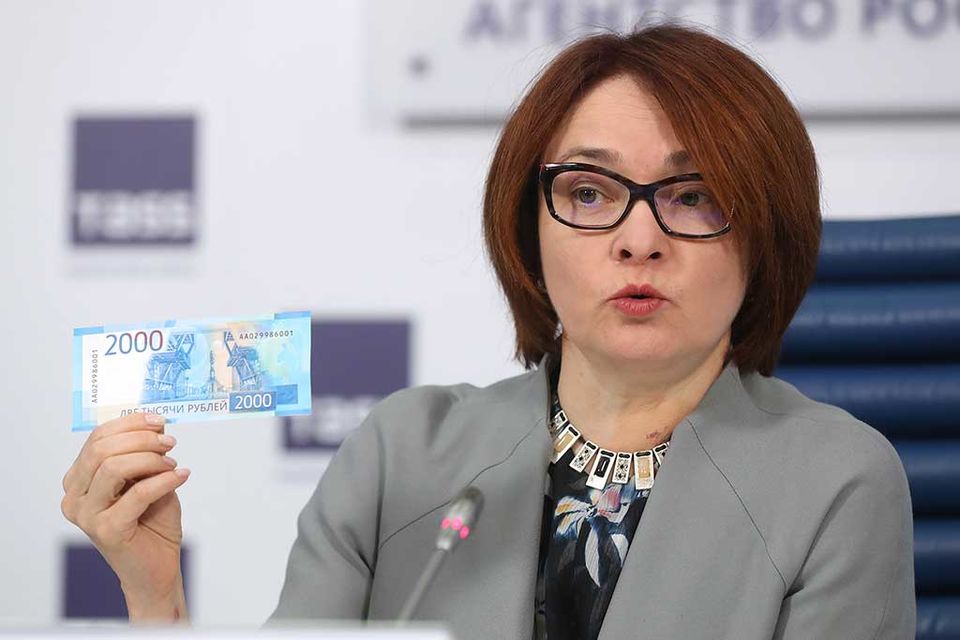 ЦБ представил новые банкноты