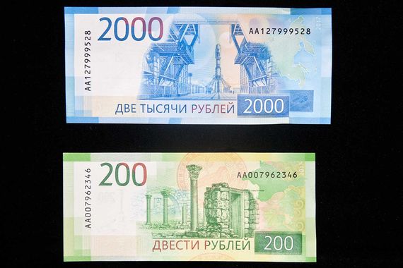 俄滨海边疆区启用印有塞瓦斯托波尔和远东象征的新钞