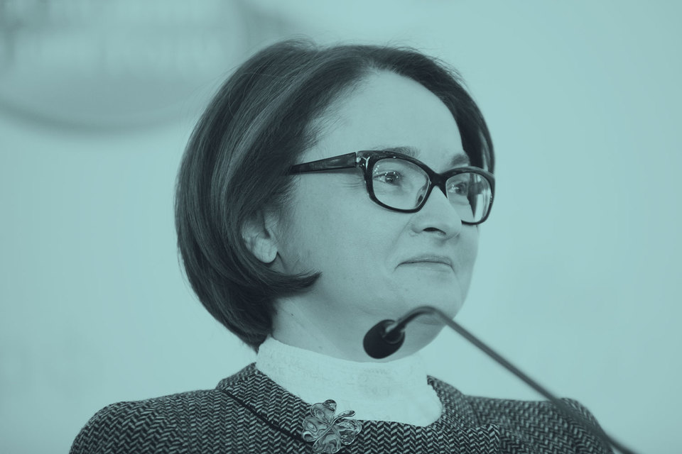 Эльвира Набиуллина — человек недели