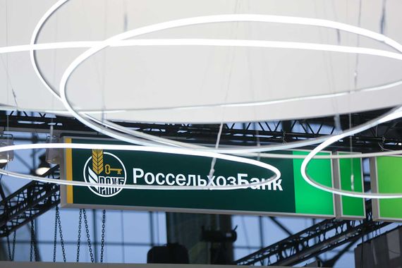 «Россельхозбанк только в этом году показал небольшую прибыль, вся эта прибыль будет направлена на решение долговых проблем, с которыми банк столкнулся несколько лет назад