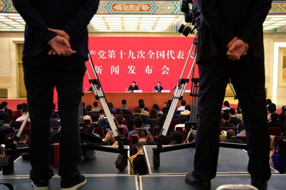 Как съезд компартии Китая повлияет на международные отношения