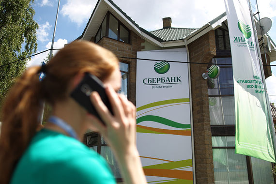 Мобильный оператор Сбербанка может начать работу в Москве до конца года