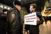 Митингующие называют презентацию фильма «позором»