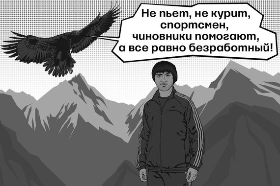 Безработную молодежь Кавказа будут учить на программистов