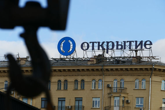 Самым убыточным стал «ФК Открытие»