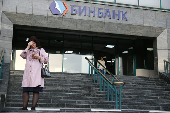 Бинбанк лишь формально соблюдал норматив максимального размера риска на бизнес собственников (Н25), передает «Интерфакс»