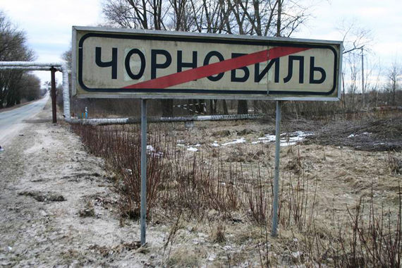 Компьютерный вирус «Чернобыль», также известный под именами «Чих» и CIH, стал первой вредоносной программой, которая была способна повредить аппаратную часть компьютера – микросхему Flash BIOS. Вирус впервые появился в июне 1998 г., и с тех пор его эпидемия не прекращалась