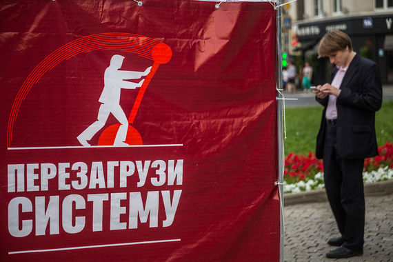 По словам зампреда «Парнаса» Константина Мерзликина, люди могут подписываться за нескольких потенциальных кандидатов в президенты, поэтому будущие кандидаты «сугубо по политическим причинам» должны помочь друг другу в сборе подписей