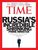 Time, март 2012 г. Заголовок на обложке: «Невероятно уменьшающийся премьер-министр России. Владимир Путин станет президентом на третий срок, но его власть ослаблена как никогда раньше. Это делает весь мир более опасным местом». Пресс-секретарь Путина Дмитрий Песков назвал позицию автора статьи русофобией. «Можно с большой долей уверенности сказать, что автор этих слов – большой русофоб и путинофоб. И при этом эта фобия застилает глаза и не дает ему объективно оценивать реальность», - заявил Песков «Коммерсантъ-FM»