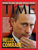 Ноябрь, 2003 г. Заголовок – «Привет, товарищ. Владимир Путин и его люди играют жестко: сажают за решетку богатейшего нефтяного барона страны, накладывают арест на миллиардные активы, борются с противниками Кремля. Российский президент возвращается к советскому стилю правления?». Номер вышел после ареста главы ЮКОСа Михаила Ходорковского