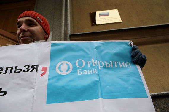 Один из держателей «старых» бондов «ФК Открытие» владеет бумагами примерно на $100 млн, рассказывали «Ведомостям» инвестор и сотрудник управляющей компании