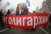 7 ноября 2017 г. в Москве прошло шествие, организованное КПРФ в честь 100-й годовщины Октябрьской революции