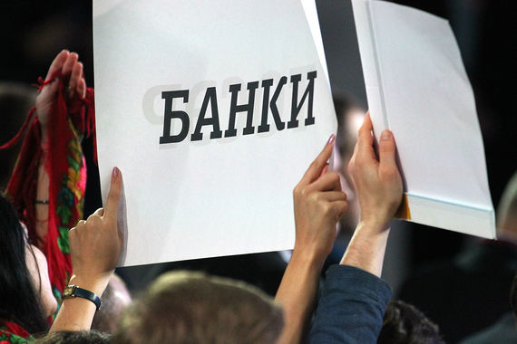 Последние случаи банкротства вызывают обеспокоенность относительно надежности российской банковской системы в целом, говорится в обзоре Moody’s