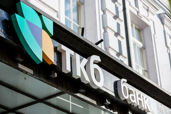 Портфель корпоративных кредитов Транскапиталбанка к 1 октября составлял 67,5 млрд руб. (без учета резервов)
