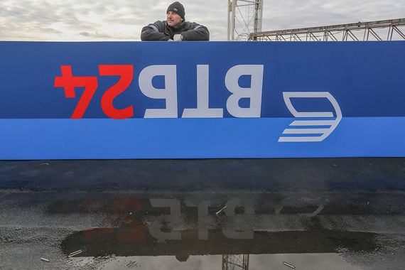 Решение о присоединении «ВТБ 24» к головному банку набсовет ВТБ принял еще в ноябре 2016 г.