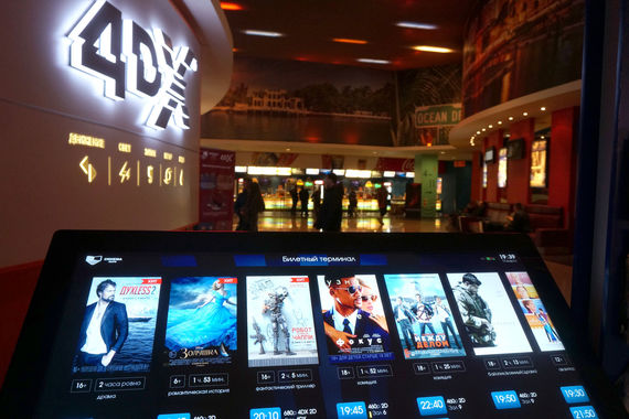 Корейская компания намерена собрать крупнейшую сеть кинотеатров в России