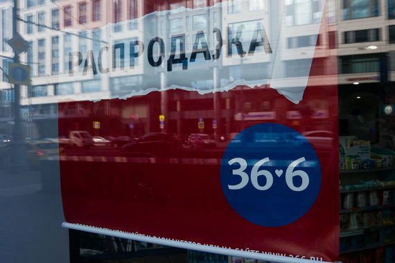 В 2016 г. на российском фармрынке сменился лидер: им стала «Аптечная сеть 36,6» (бренды «36,6», A.v.e luxury, «Горздрав»), которая объединила активы с группой А5