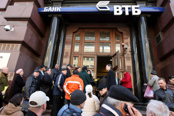 Подать поручение на приобретение облигаций можно до 21 ноября во всех розничных офисах ВТБ и «ВТБ 24»