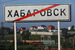 В системе «Платон» зарегистрировано 921 000 транспортных средств массой свыше 12 т. По данным Минтранса, за два года с момента запуска «Платон» собрал 37 млрд руб. в федеральный дорожный фонд. Осенью правительство отобрало три проекта для финансирования за счет собранных на «Платоне» денег. Финансирование получили четвертый мост в Новосибирске, обходы города Чусовой (Пермский край) и Хабаровска