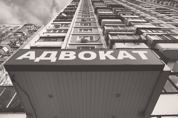Новая редакция реформы рынка юруслуг должна сделать адвокатуру привлекательнее