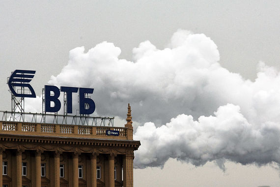 Бумаги ВТБ начали дешеветь 10 ноября
