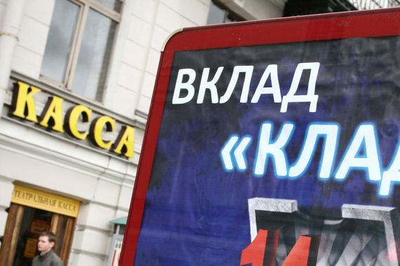 В октябре они как «тайные покупатели» обошли некоторые офисы ряда крупнейших банков