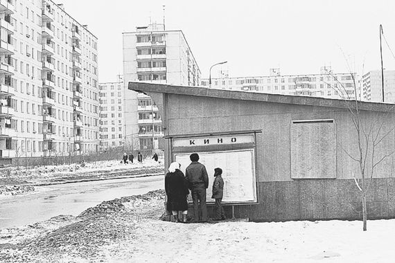 Игорь Пальмин. Москва. Вешняки. 1977 год