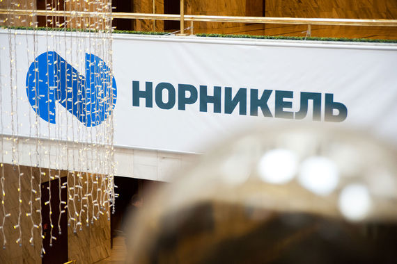 Представитель «Норникеля» подчеркнул, что в обсуждении возможных корректировок дивидендной политики будут участвовать все акционеры компании