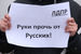 Россия продолжит защищать интересы сенатора Сулеймана Керимова, заявил пресс-секретарь президента Дмитрий Песков «Интерфаксу»