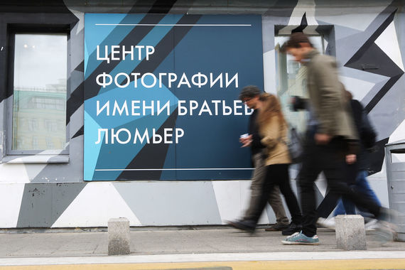 Выставка «Без смущения 2.0» продлится до 8 января, планируют в Центре имени братьев Люмьер