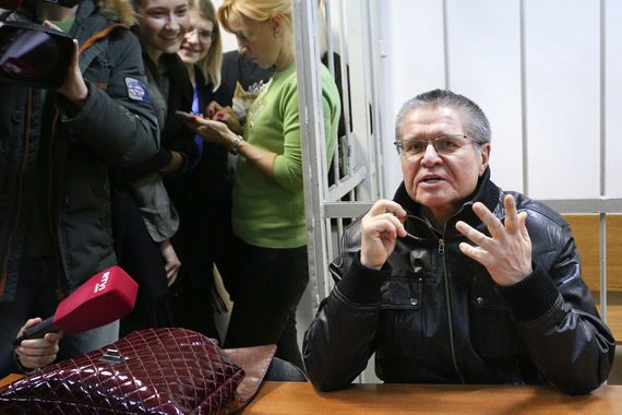 Алексей Улюкаев вину не признает