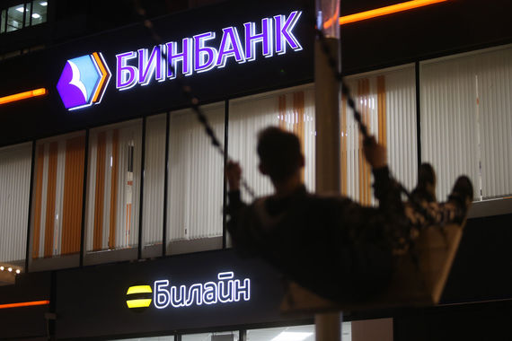 Капитал Бинбанка, скорее всего, будет снижаться и дальше: S&P ждет, что постепенное создание резервов продолжится