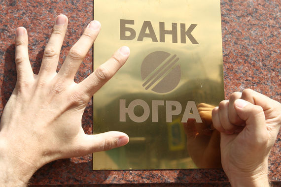 До отзыва лицензии «Югра» входила в топ-30 по величине активов и в топ-20 по размеру привлеченных средств от населения