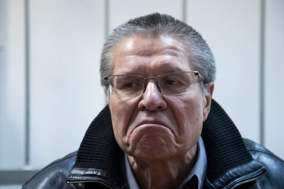 Бывший министр экономического развития Алексей Улюкаев