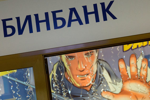 Пострадали не только кредиторы, но и акционеры