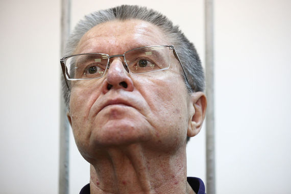 Бывший министр экономического развития Алексей Улюкаев