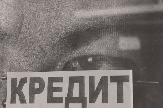Институт, существующий во всех развитых экономиках, в России появился 1 октября 2015 г.