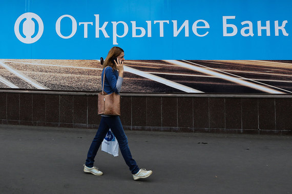 Активы «Открытия» на 56 млрд рублей заложены в АСВ