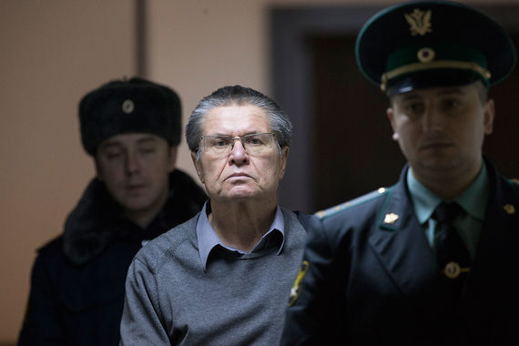 Бывший министр экономического развития России Алексей Улюкаев в Замоскворецком суде