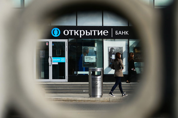456,2 млрд руб. – не окончательная цифра, признал ЦБ