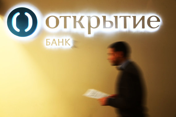 Центробанк оценил свои расходы на санацию группы «Открытие» в 456 млрд руб.