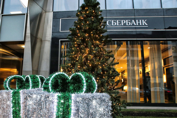 Подарки клиентам банки подготовили уже в ноябре