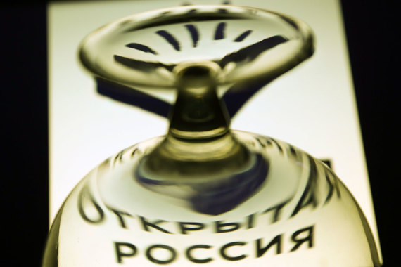 В повестке конференции было два вопроса – выборы президента и усиление силового давления на активистов
