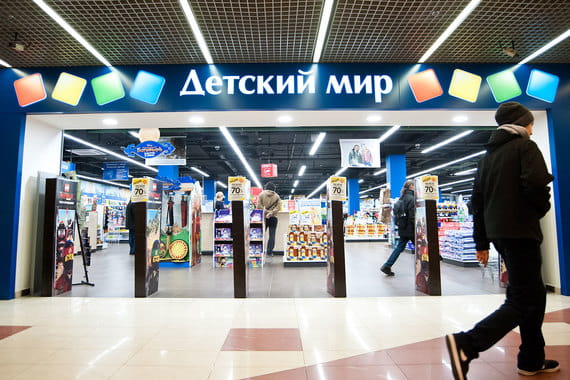 Суд Башкирии арестовал 52% акций «Детского мира»