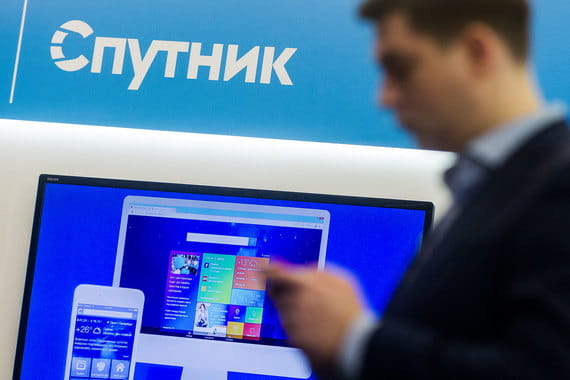 Сейчас «Ростелеком» видит «Спутник» своим технологическим центром в области обработки таких данных