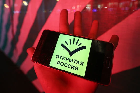 Роскомнадзор заблокировал сайт «Открытой России» Михаила Ходорковского