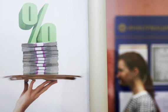 ВЭБ рассчитывает продать Проминвестбанк в 2018 г.